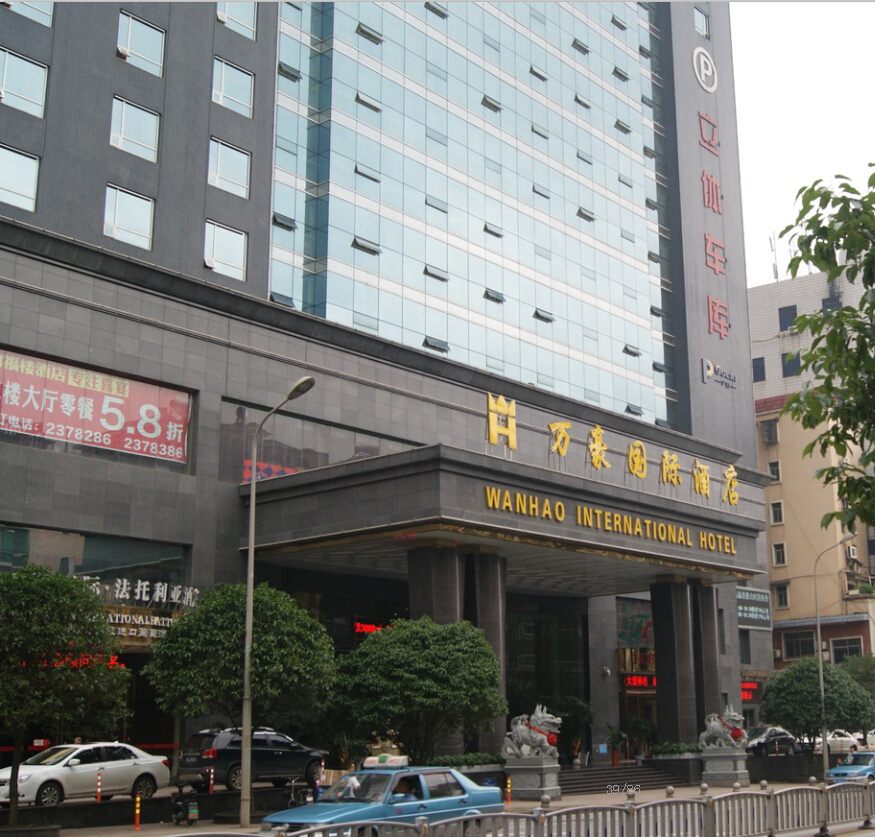 萬豪國際酒店生物質采暖鍋爐方案 萬豪國際酒店生物質采暖鍋爐方案