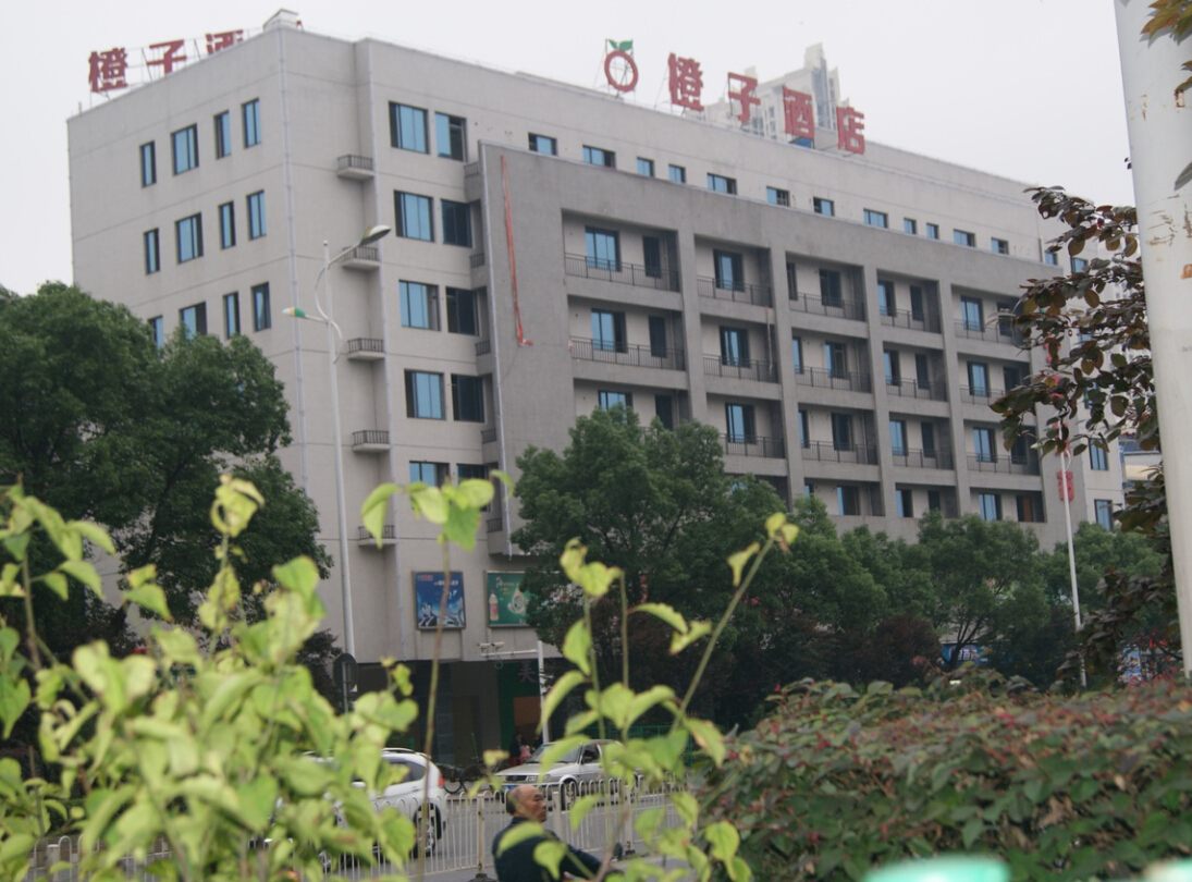 橙子酒店采用郴州自然人生物質鍋爐 供熱水鍋爐 供暖氣 采暖鍋爐 高效節能 鍋爐升級改造 生態環保 湖南鍋爐 生態環保 橙子酒店采用郴州自然人生物質鍋爐 供熱水鍋爐 供暖氣 采暖鍋爐 高效節能 鍋爐升級改造 生態環保 湖南鍋爐 生態環保