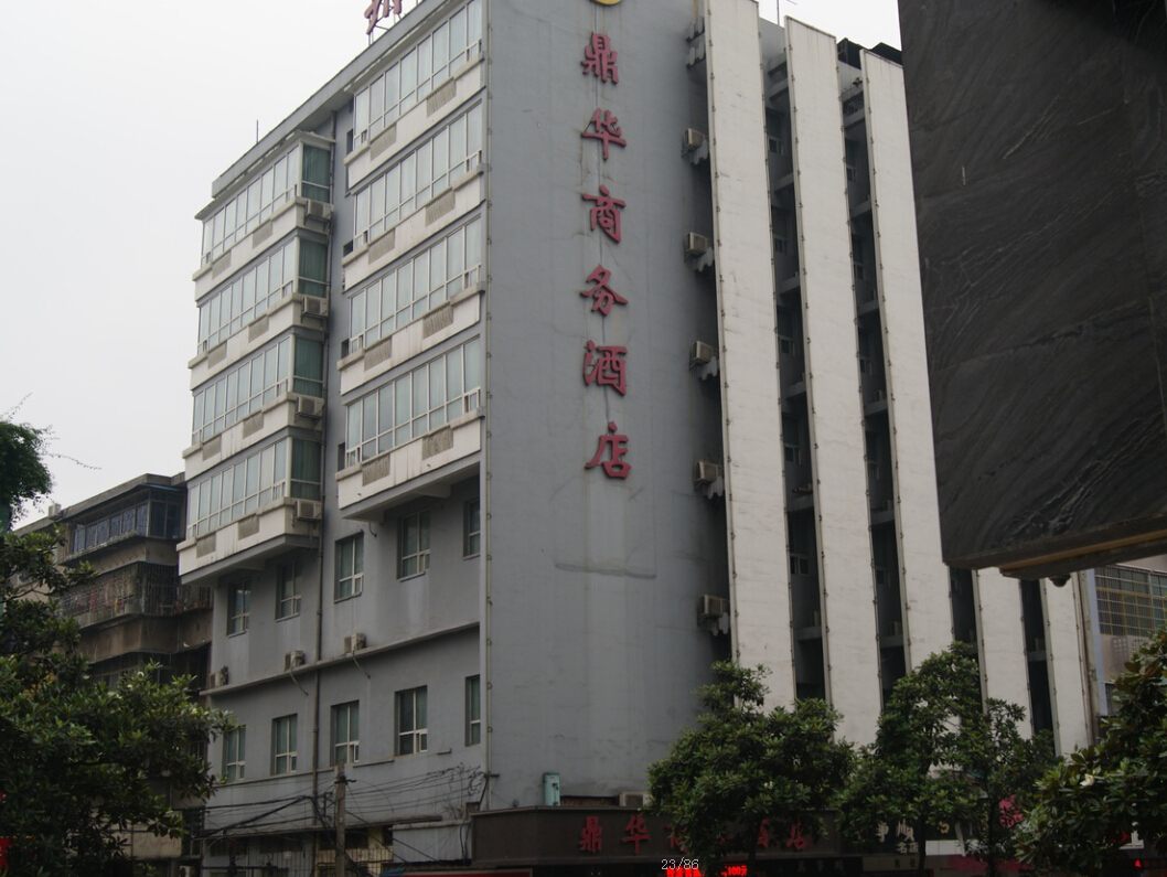 鼎華商務酒店采用郴州自然人生物質鍋爐 熱水鍋爐 采暖鍋爐 生物質冶煉爐 生物質蒸汽鍋爐 鼎華商務酒店采用郴州自然人生物質鍋爐 熱水鍋爐 采暖鍋爐 生物質冶煉爐 生物質蒸汽鍋爐