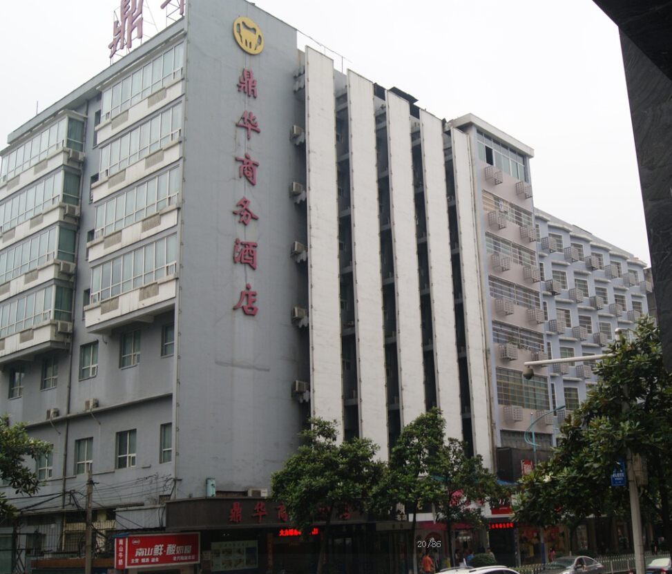 鼎華商務酒店采用郴州自然人生物質鍋爐 熱水鍋爐 采暖鍋爐 生物質冶煉爐 生物質蒸汽鍋爐 鼎華商務酒店采用郴州自然人生物質鍋爐 熱水鍋爐 采暖鍋爐 生物質冶煉爐 生物質蒸汽鍋爐