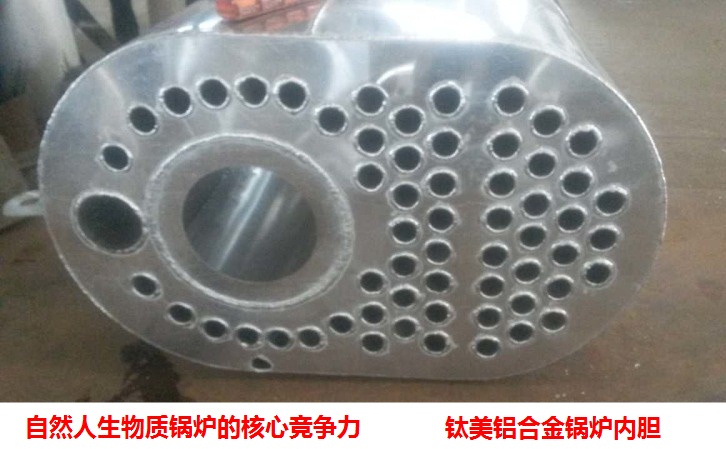 小型生物質供暖鍋爐內膽圖片,雙機頭生物質供暖爐圖片內膽 小型生物質供暖鍋爐內膽圖片,雙機頭生物質供暖爐圖片內膽