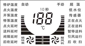 生物質鍋爐控制器開機界面 生物質鍋爐控制器開機界面