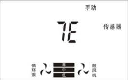 生物質鍋爐控制器顯示屏7E狀態 生物質鍋爐控制器顯示屏7E狀態