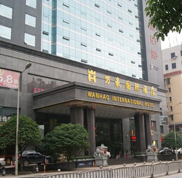 萬豪國際酒店自然人生物質取暖鍋爐案例 萬豪國際酒店自然人生物質取暖鍋爐案例