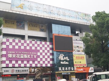 都市風采足浴城生物質熱水鍋爐方案設計案例 都市風采足浴城生物質熱水鍋爐方案設計案例