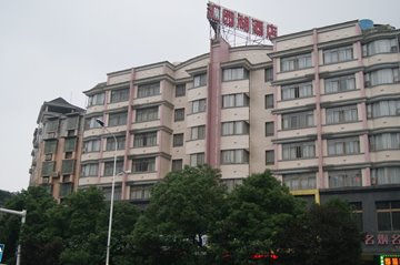 匯園湖酒店-生物質采暖鍋爐-生物質常壓熱水爐 匯園湖酒店-生物質采暖鍋爐-生物質常壓熱水爐