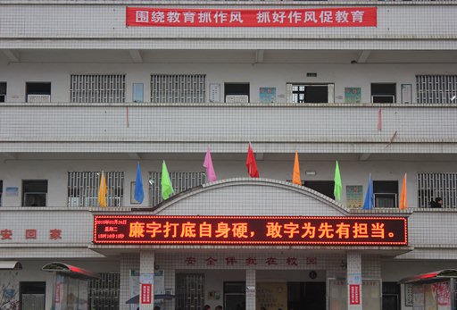 石蓋塘學校廚灶案例-食堂生物質爐灶方案 石蓋塘學校廚灶案例-食堂生物質爐灶方案