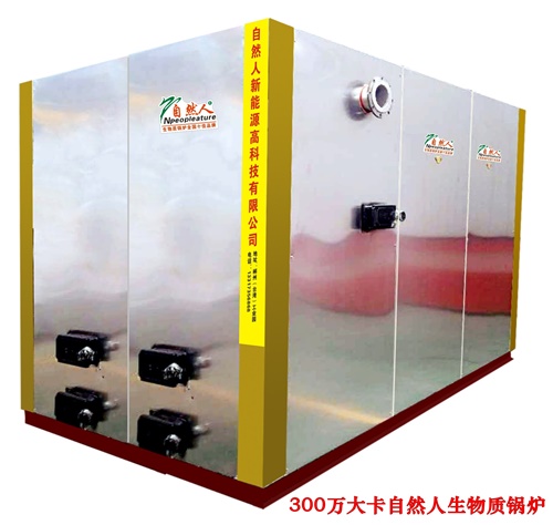 300萬大卡生物質鍋爐 5噸鍋爐型號 300萬大卡生物質鍋爐 5噸鍋爐型號