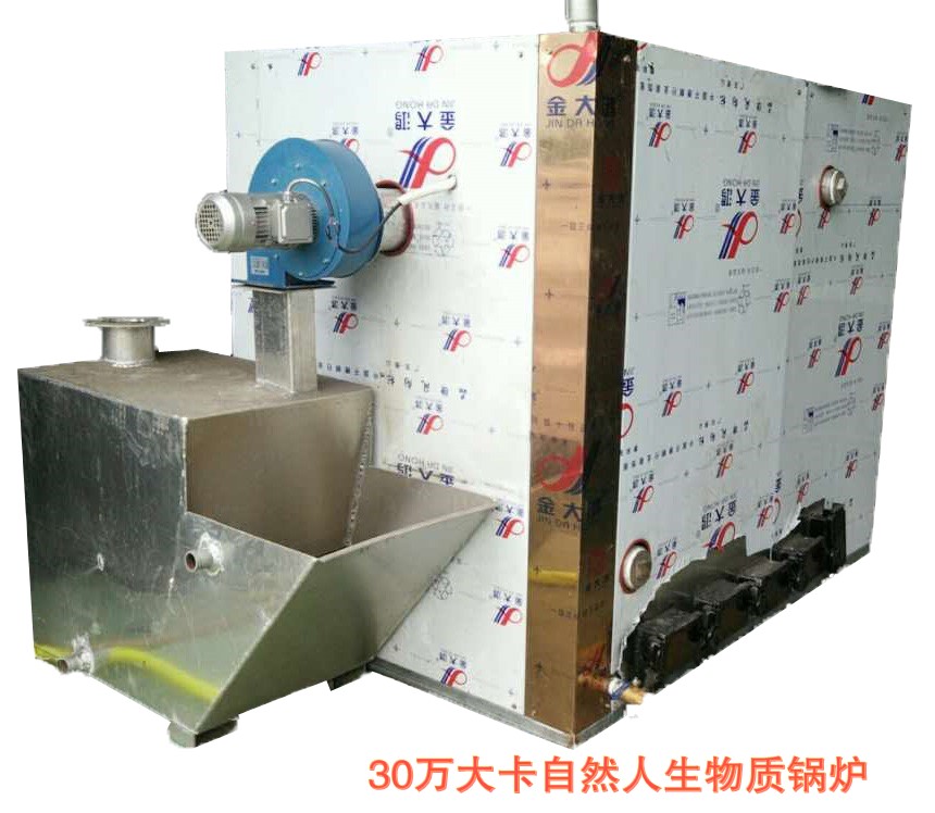 30萬大卡生物質鍋爐 半噸鍋爐 30萬大卡生物質鍋爐 半噸鍋爐